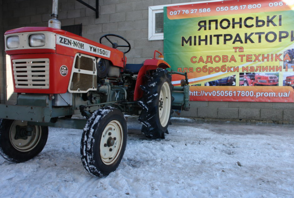 Hopfentraktor типа Yanmar YM 1500, Neumaschine в Луцьк (Фотография 1)