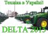 Oldtimer-Traktor типа John Deere 8430, Neumaschine в Черкаси (Фотография 3)