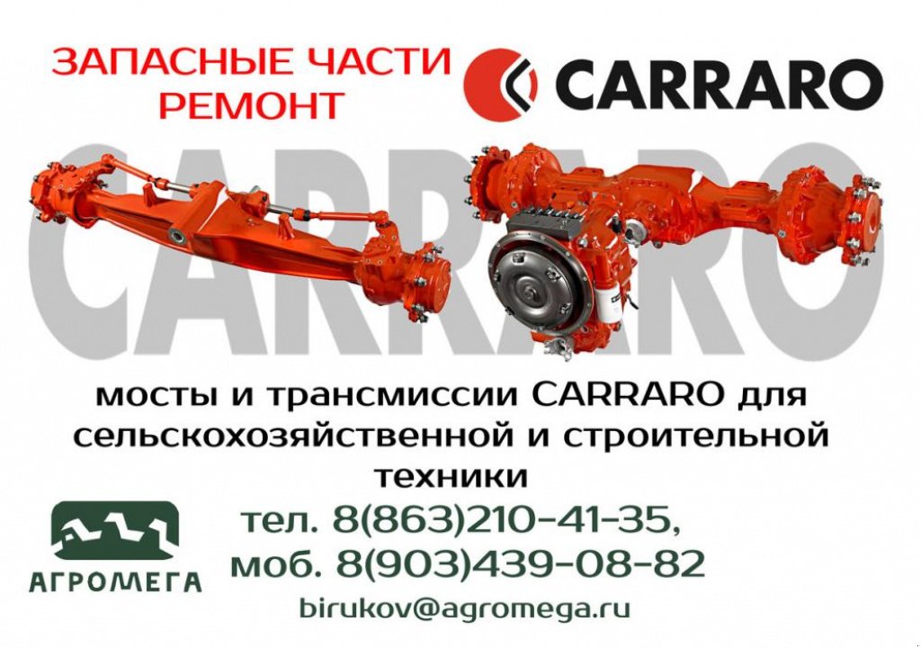 Oldtimer-Traktor типа Massey Ferguson 2620, Neumaschine в Бориспіль (Фотография 1)